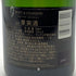 モエ エ シャンドン ネクター アンペリアル 750ml 12% Moet&Chandon NECTAR IMPERIAL シャンパン【F3】