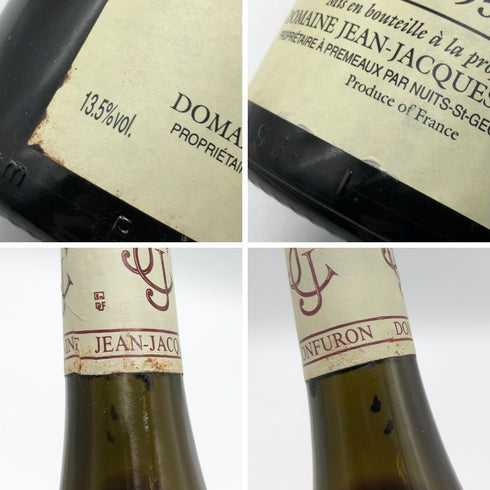 ジャン ジャック コンフュロン ロマネ サン ヴィヴァン グラン クリュ 1995 750ml 13.5% jean jacques confuron ブルゴーニュワイン【V】