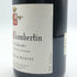 ドメーヌ ドニ モルテ ジュヴレ シャンベルタン メ サンク テロワール 2020 750ml 13% Dom. Denis Mortet Gevrey Chambertin Mes Cinq Terroirs ブルゴーニュワイン【T0】