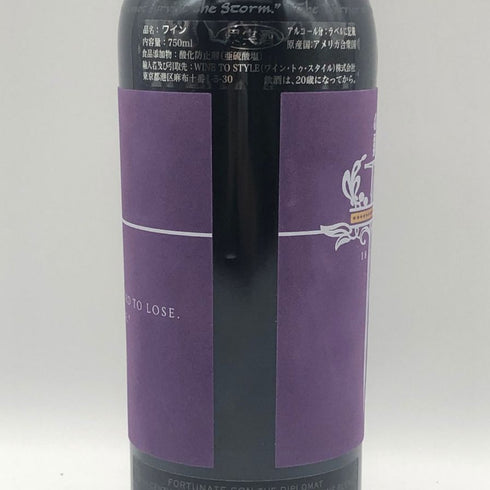 フォーチュネイト サン ザ ディプロマット レッド ブレンド 2018 ナパ ヴァレー カベルネ ソーヴィニヨン 750ml 15.5% Fortunate Son カリフォルニアワイン【X0】