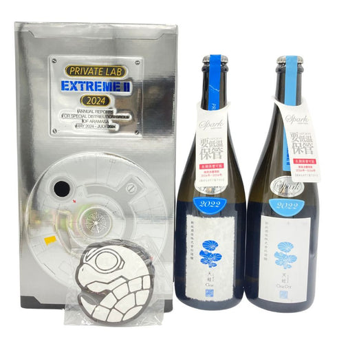 新政酒造 新政 頒布会 2024 天蛙 クリア クリアドライ 2022 750ml 9% ARAMASA PRIVATE LAB EXTREME2 2024年5月出荷 2本セット 【G2】