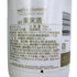 モエ エ シャンドン アイス アンペリアル ロゼ 750ml 12% Moet & Chandon Ice Imperial Rose シャンパン【I3】