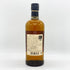 東京都限定◆ニッカ 竹鶴 ピュアモルト 白ラベル 700ml 43% NIKKA 【J2】