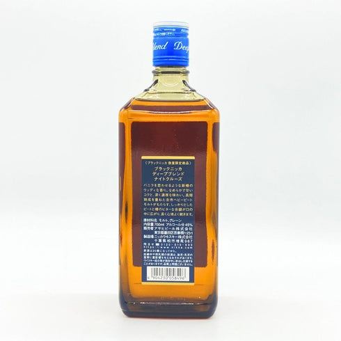 東京都限定◆ニッカ ブラックニッカ ディープ ブレンド ナイトクルーズ リミテッド2019 700ml 45% BLACK NIKKA DEEP BLEND NIGHT CRUISE LIMITED 2019 【S1】