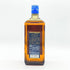 東京都限定◆ニッカ ブラックニッカ ディープ ブレンド ナイトクルーズ リミテッド2019 700ml 45% BLACK NIKKA DEEP BLEND NIGHT CRUISE LIMITED 2019 【S1】