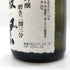 旭酒造 獺祭 純米大吟醸 磨き二割三分 720ml 15% 2024年4月 日本酒- 純米大吟醸酒【L】