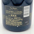 ドンペリニヨン P2 プレニチュード2 2006 750ml 12.5% Dom Perignon Plenitude2 シャンパン【P】