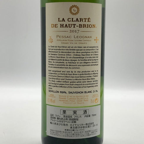 ラ クラルテ ド オー ブリオン ブラン 2017 750ml 12.5% La Clarté de Haut-Brion Blanc 白ワイン【R0】