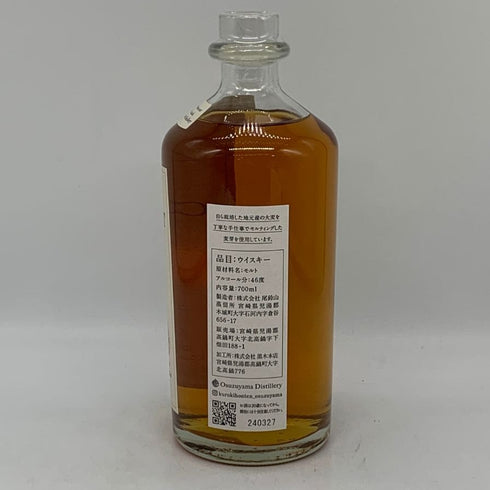 東京都限定◆尾鈴山蒸留所 オスズモルト サクラバレル 700ml 46% OSUZU MALT SAKURA Barrel 【B0】