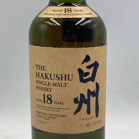 東京都限定◆サントリー 白州 18年 700ml 43% SUNTORY HAKUSHU 箱付 ホログラムシール無 【O2】