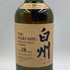 東京都限定◆サントリー 白州 18年 700ml 43% SUNTORY HAKUSHU 箱付 ホログラムシール無 【O2】
