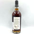 シークレットハイランド 15年 2008 三国志 周倉 700ml 55.7% SECRET HIGHLAND 【M】