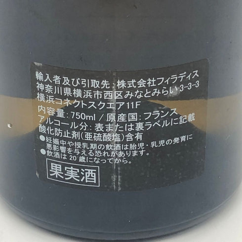 ピュリニー モンラッシェ 2019 ジャン クロード ラモネ 750ml 13.5% PULIGNY MONTRACHET JEAN CLAUDE RAMONET 白ワイン【L2】