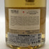 ランソン ノーブル ブランド ブラン 2005 12.5% 750ml NOBL シャンパン【P4】