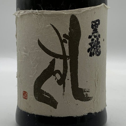 黒龍 しずく 大吟醸 720ml 2023年11月 日本酒 - 大吟醸酒【F3】
