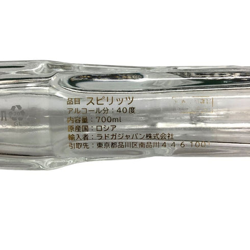 空き瓶 カラシニコフ ウォッカ 700ml 40% Kalashnikov Vodka【AFI0】