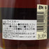 ワームタブ 10年 シェリーカスクフィニッシュ 700ml 56.1% WORMTUB スコッチウイスキー【O2】