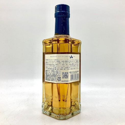 東京都限定◆サントリー AO 碧 シングル 350ml 43% SUNTORY 【B4】