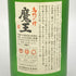 白玉醸造 名門の粋 魔王 720ml 25% 【L】