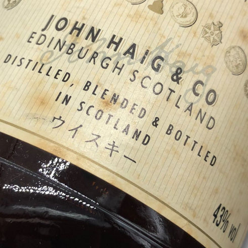 ヘイグ ゴールドラベル 43% 750ml HAIG GOLD LABEL スコッチウイスキー【S2】