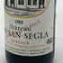 シャトー ローザン セグラ 1988 375ml 12.5% CHATEAU RAUSAN-SEGLA ボルドーワイン【T】