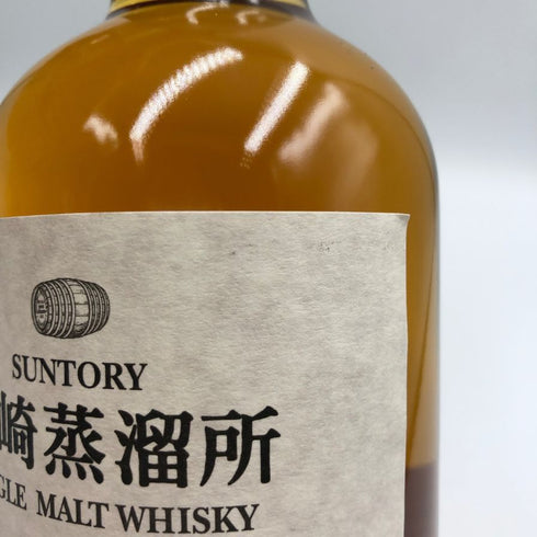東京都限定◆サントリー 山崎蒸留所 12年 シェリー樽モルト WATAMIファウンダーズチョイス 43% 660ml SUNTORY 【W4】