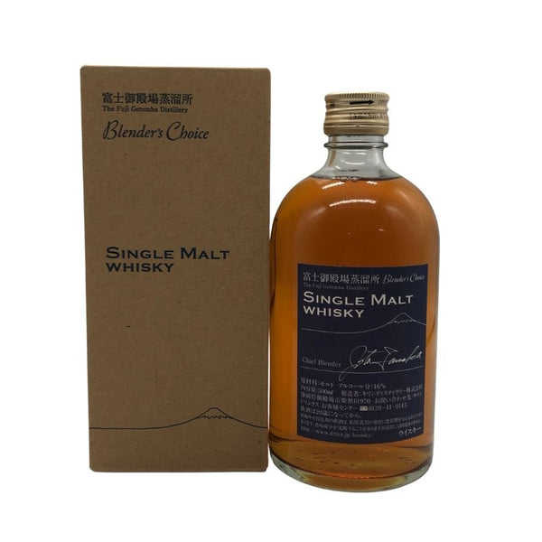 東京都限定◆キリン 富士御殿場蒸溜所 ブレンダーズチョイス シングルモルト 500ml 46% KIRIN 【L2】