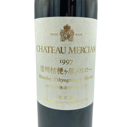 シャトー メルシャン 信州桔梗ヶ原 メルロー 750ml Chateau Mercian【SKU】