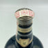 シーバス ブラザーズ ロイヤルサルート 21年 青陶器 700ml 40% Chivas Brothers ROYAL SALUTE スコッチウイスキー【X4】