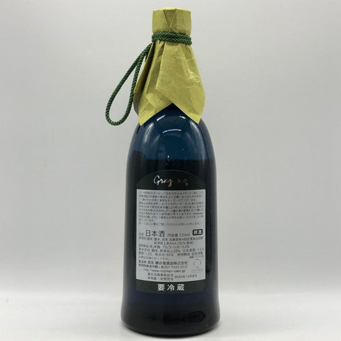 磯自慢 中取り 純米大吟醸 33 グラツィオーソ 2025年 720ml 16% 日本酒- 純米大吟醸酒【R0】