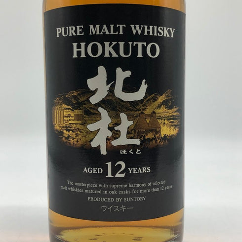 東京都限定◆サントリー 北杜 12年 660ml 40% SUNTORY 【F2】