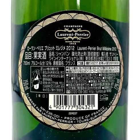 ローランペリエ ミレジメ 2012 750ml 12% Laurent Perrie MILLESIME シャンパン【A4】