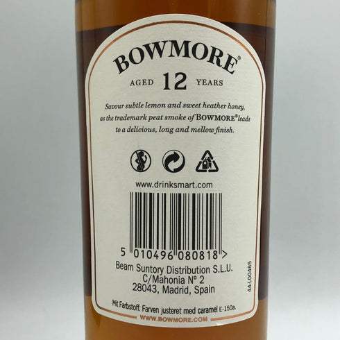 ボウモア 12年 700ml 40% BOWMORE スコッチウイスキー【N1】