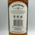 ボウモア 12年 700ml 40% BOWMORE スコッチウイスキー【N1】