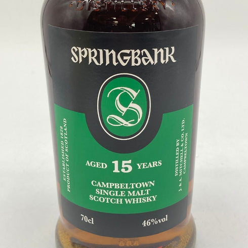 スプリングバンク 15年 キャンベルタウン シングルモルト 700ml 46% SPRINGBANK スコッチウイスキー【Q4】