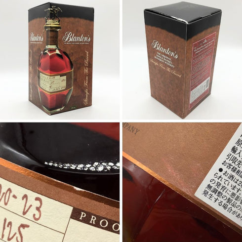 ブラントン ストレート フロム ザ バレル 2023 750ml 66.8% Blanton's Straight From The Barrel バーボン【A1】