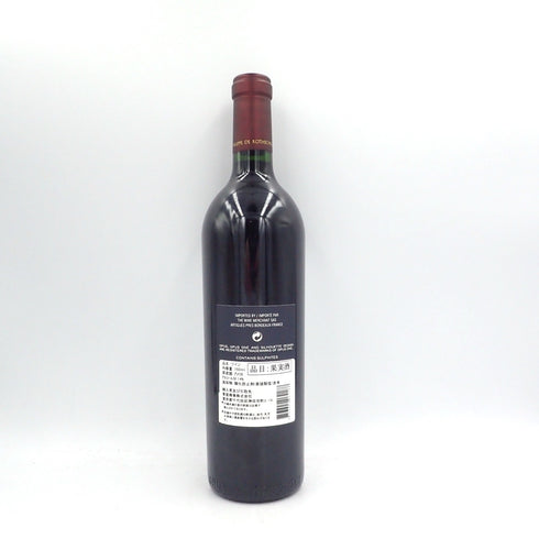 オーパスワン 2018 750ml 14% OPUS ONE カリフォルニアワイン【U4】