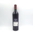 オーパスワン 2018 750ml 14% OPUS ONE カリフォルニアワイン【U4】
