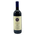 サッシカイア 2022 750ml 14% SASSICAIA イタリアワイン【W1】