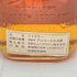 ブキャナン リザーブ 12年 特級 760ml 43% BUCHANAN'S RESERVE 【S2】