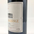 シャトー ラグランジュ サンジュリアン 2003 13% 750ml CHATEAU LAGRANGE SAINT JULIEN ボルドーワイン【E1】