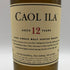 カリラ 12年 700ml 43% CAOL ILA スコッチウイスキー【J0】