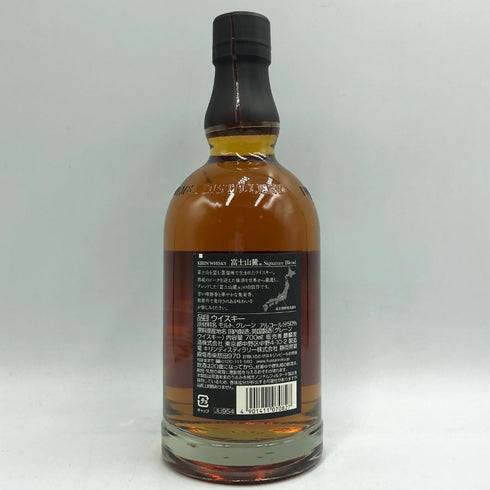 東京都限定◆キリンウイスキー 富士山麓 シグニチャーブレンド 700ml 50% FUJI SANROKU Signature Blend 【E4】