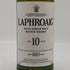ラフロイグ 10年 シングルモルト スコッチウイスキー 750ml 43% LAPRHROAIG スコッチウイスキー【V0】