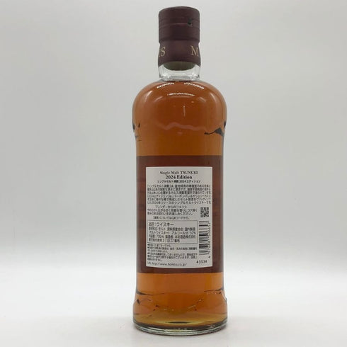 東京都限定◆マルス 津貫 シングルモルト 2024エディション 700ml 50% MARS TSUNUKI 【E】