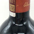 アルマヴィーヴァ コンチャ イ トロ バロン フィリップ ド ロスチャイルド 2021 750ml 15% ALMAVIVA CONCHA Y TORO&BARON PHILIPPE DE ROTHSCHILD 赤ワイン【X0】