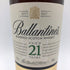 バランタイン 21年 国内正規品 700ml 40% Ballantine's スコッチウイスキー【T】