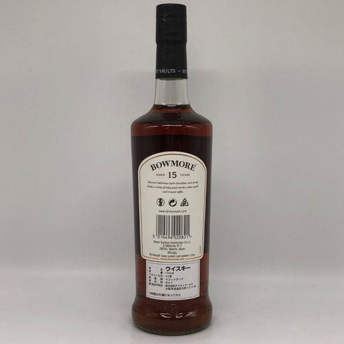 ボウモア 15年 700ml 43% BOWMORE スコッチウイスキー【O4】