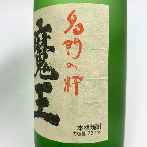白玉醸造 魔王 名門の粋 720ml 25% 芋焼酎【E3】