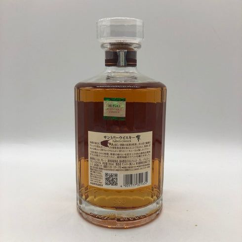 東京都限定◆サントリー 響 ブレンダーズチョイス 700ml 43% SUNTORY BLENDER'S CHOICE ホログラムシール付き 【F2】